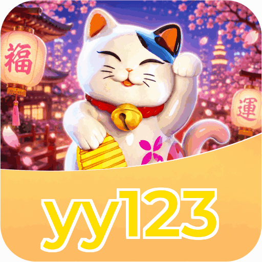 yy123